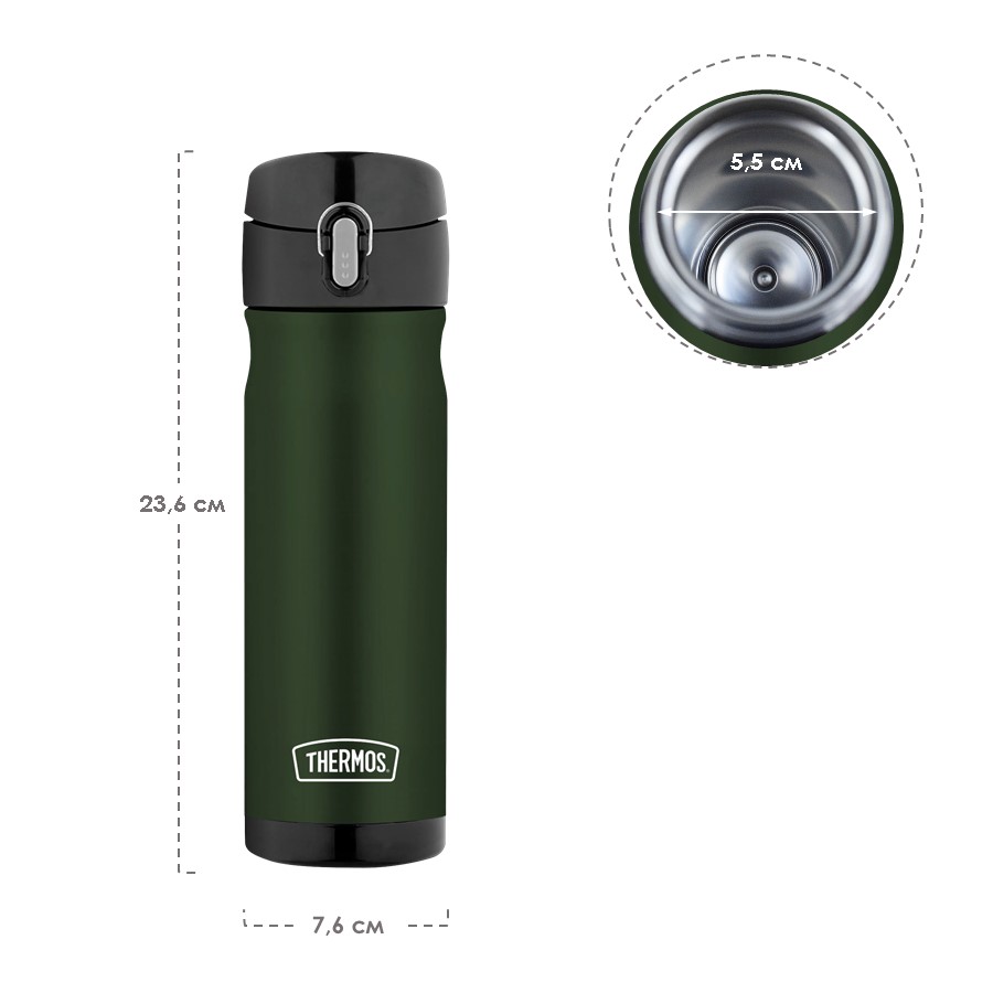 Термокружка THERMOS JMW-500 AG