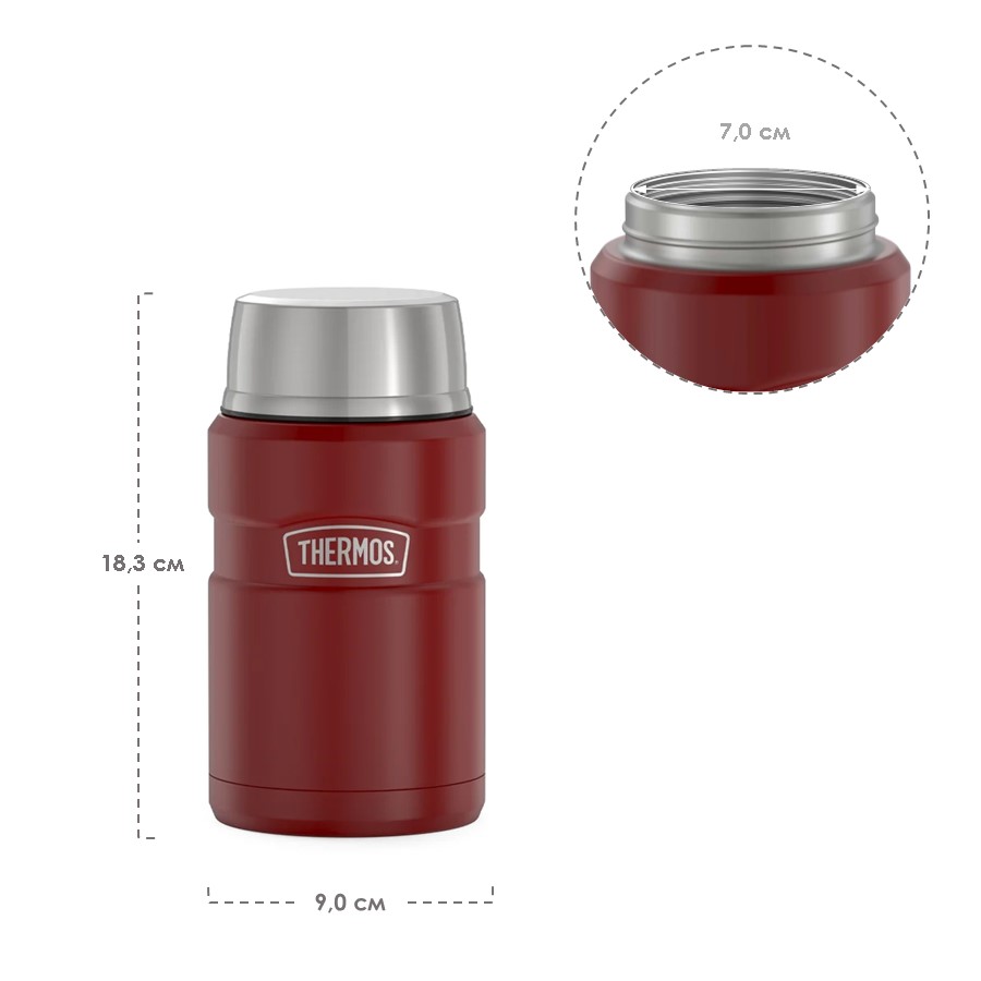 Термос для еды THERMOS KING SK-3021 Rustic Red