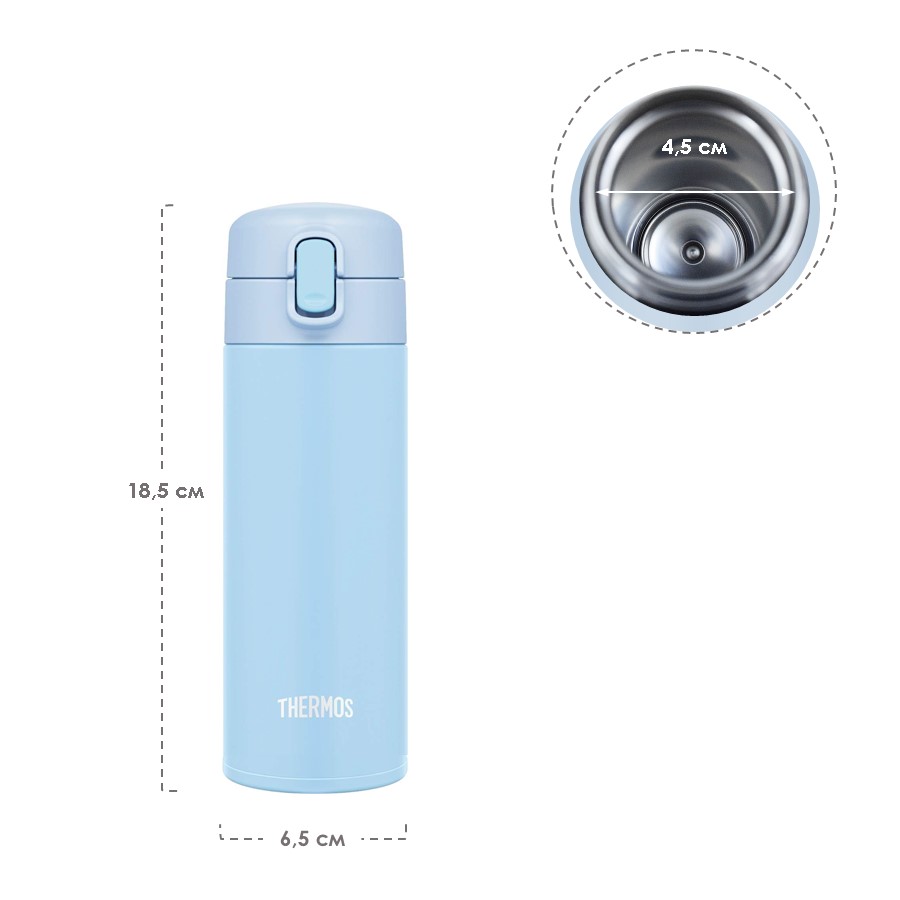 Кружка-термос с трубочкой THERMOS FJM-350 LB