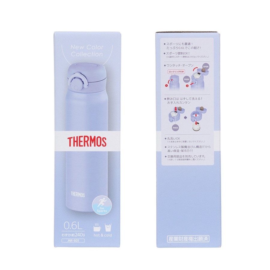 Набор THERMOS JOJ-120 LB, JNR-603 BLPL