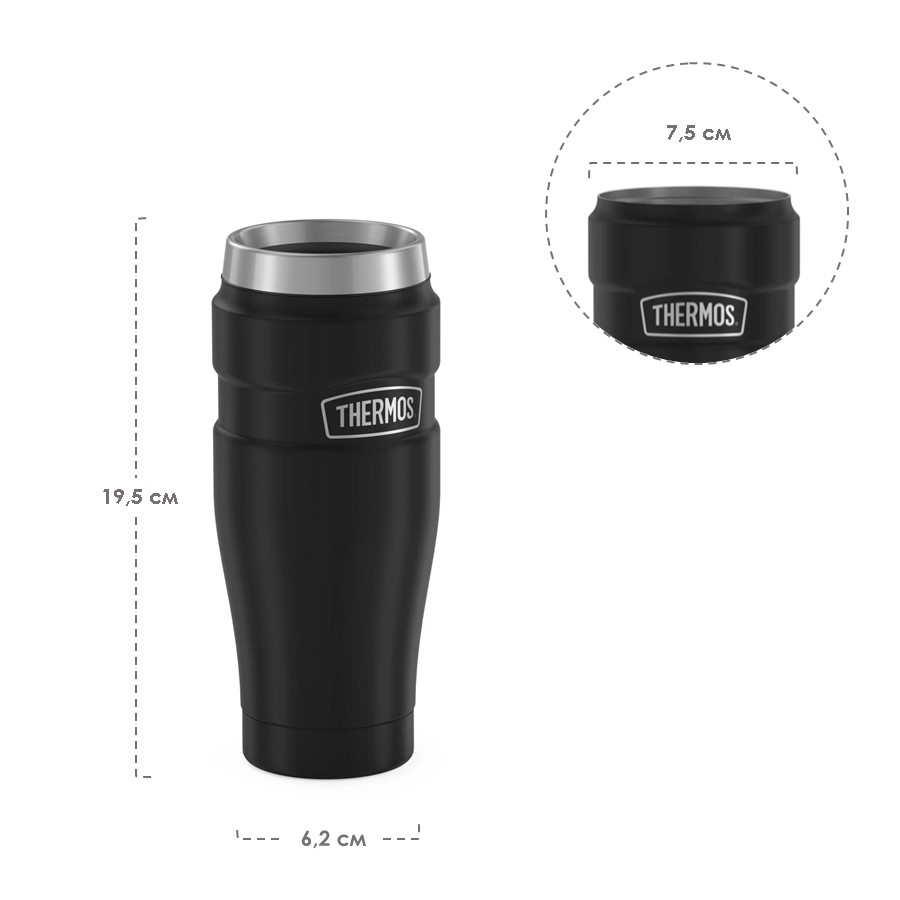 Термокружка THERMOS KING SK-1005 BK