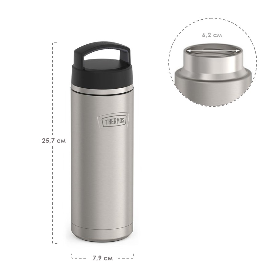 Термобутылка THERMOS ICON IS-200 MS