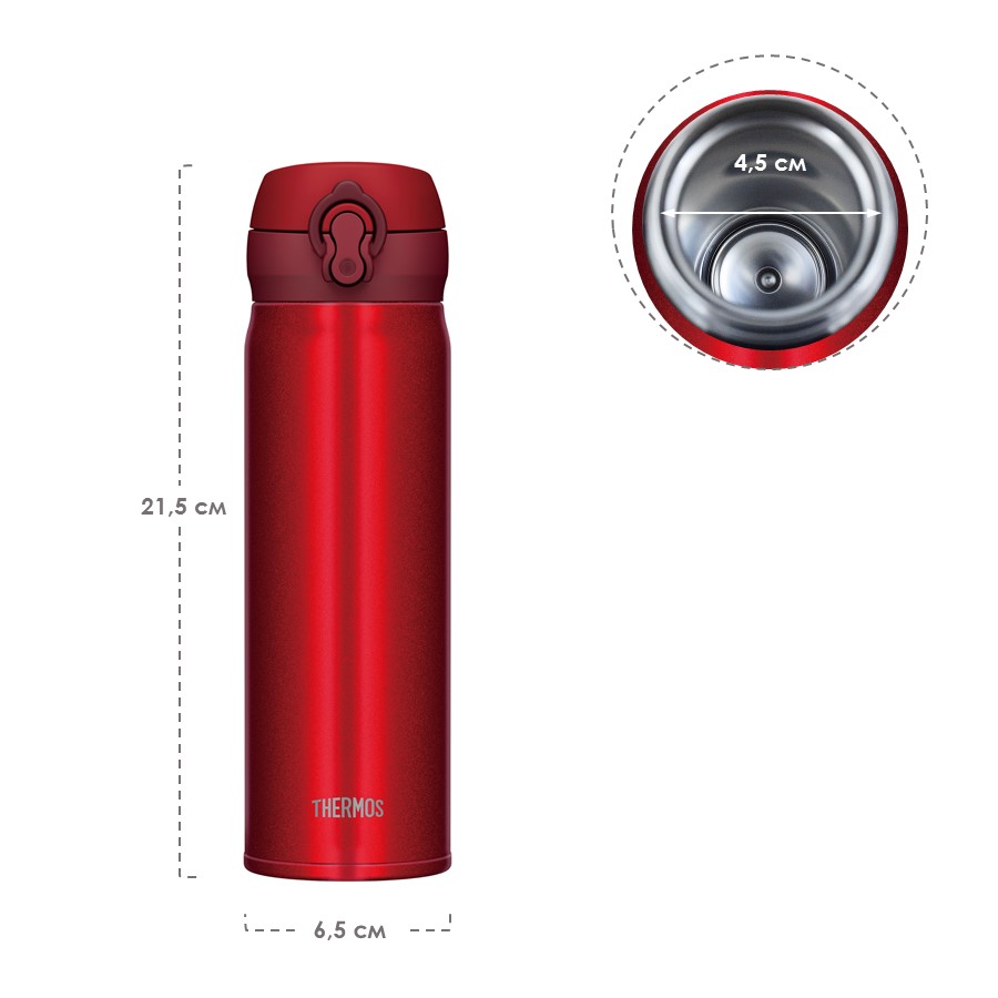 Термокружка THERMOS JNL-504 MTR