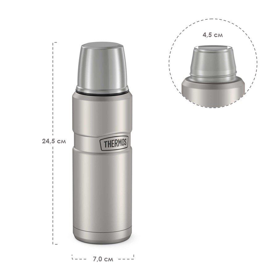 Термос для напитков THERMOS KING SK-2000 MS