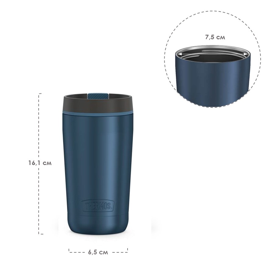 Термокружка THERMOS GUARDIAN TS-1292 BL