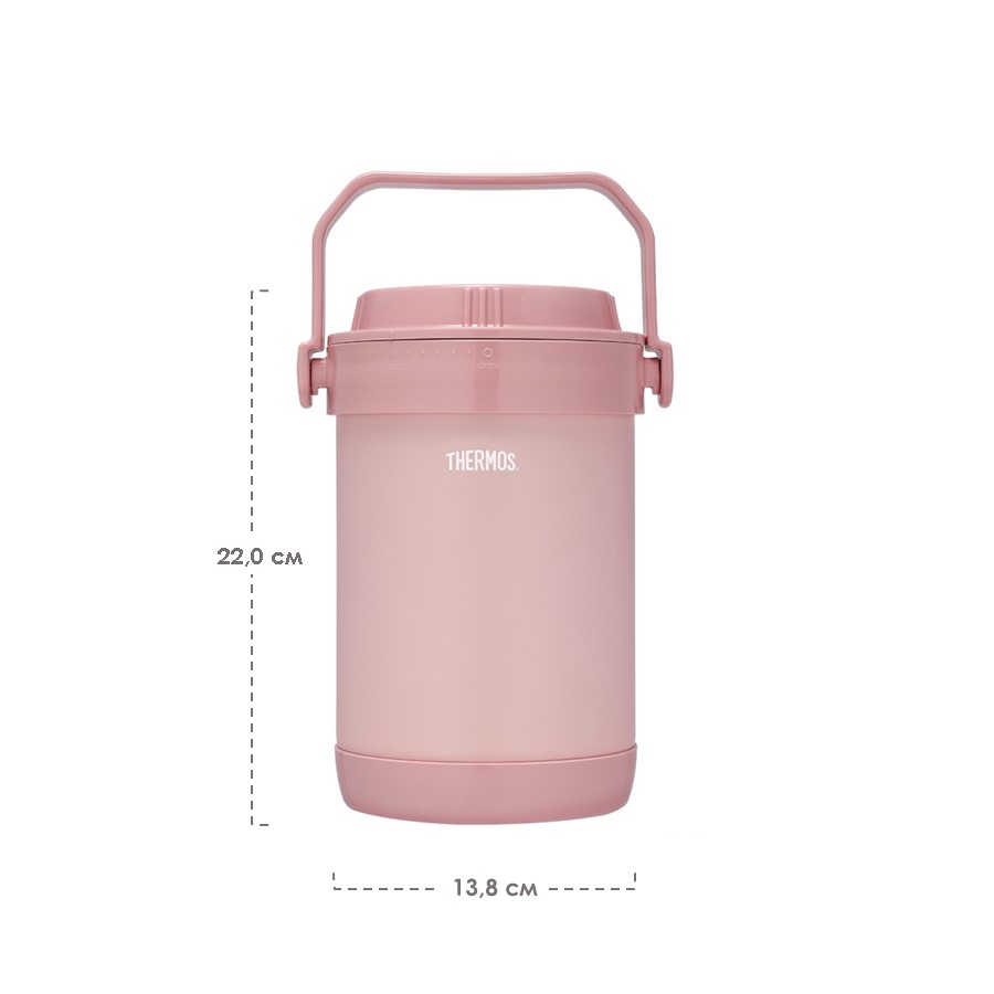 Термокастрюля THERMOS Shuttle Chef RPF-20 RSPK  