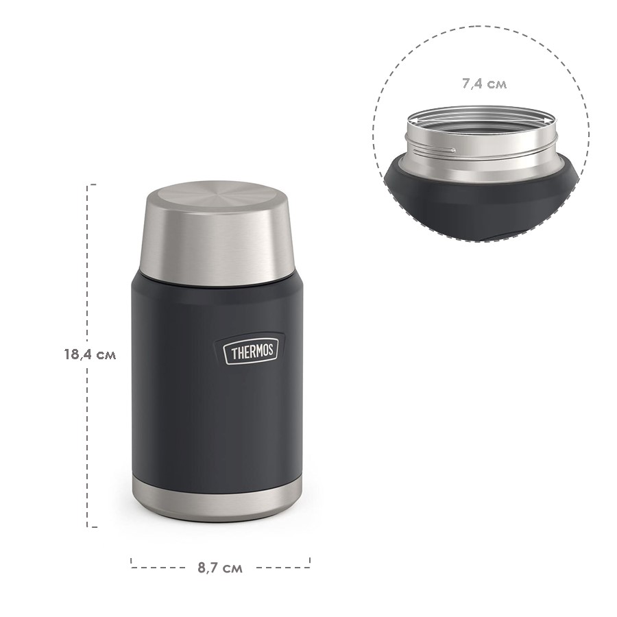 Термос для еды THERMOS ICON IS-301 GT