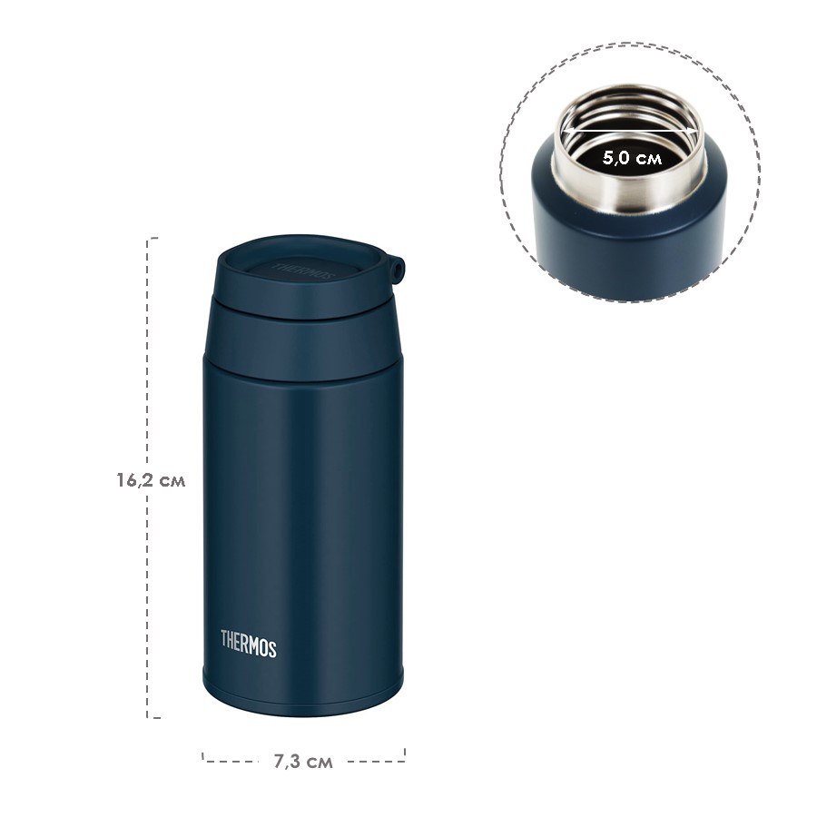 Термокружка THERMOS JOO-380 IBL