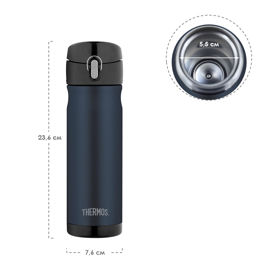 Набор  THERMOS JMW-500 MB, брелок 