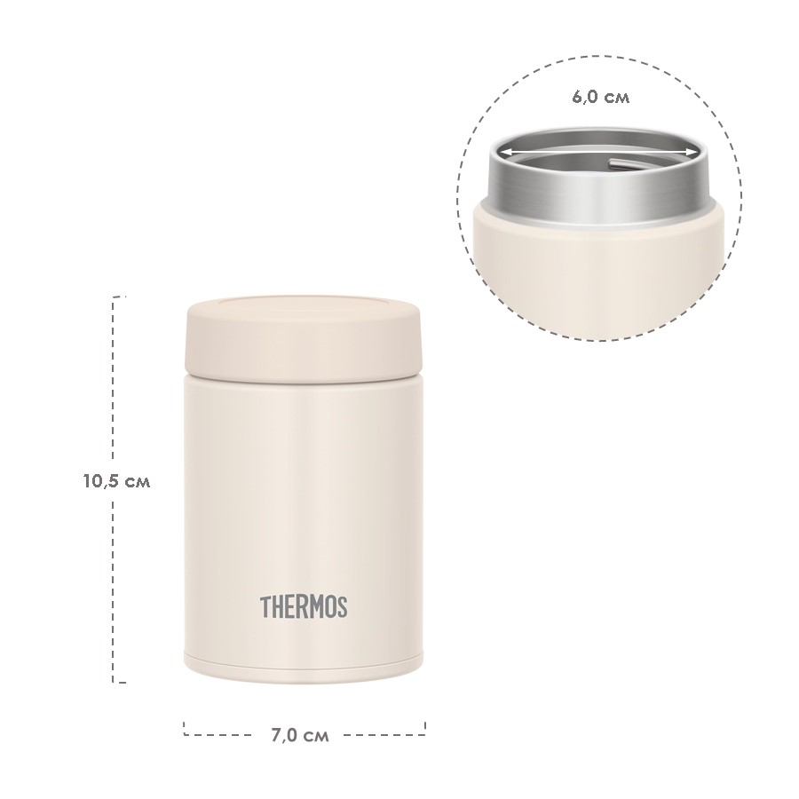 Термос для еды THERMOS JBZ-201 LV