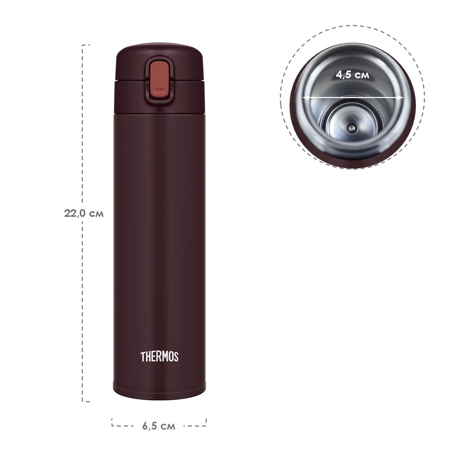 Термобутылка с трубочкой THERMOS FJM-450 BW