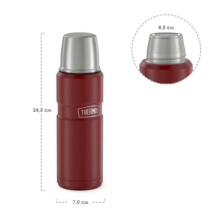 Термос для напитков THERMOS KING SK-2000 Rustic Red