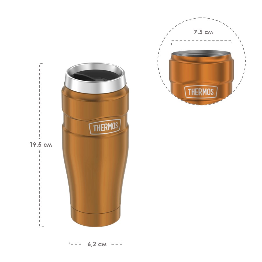Термокружка THERMOS KING SK-1005 CP