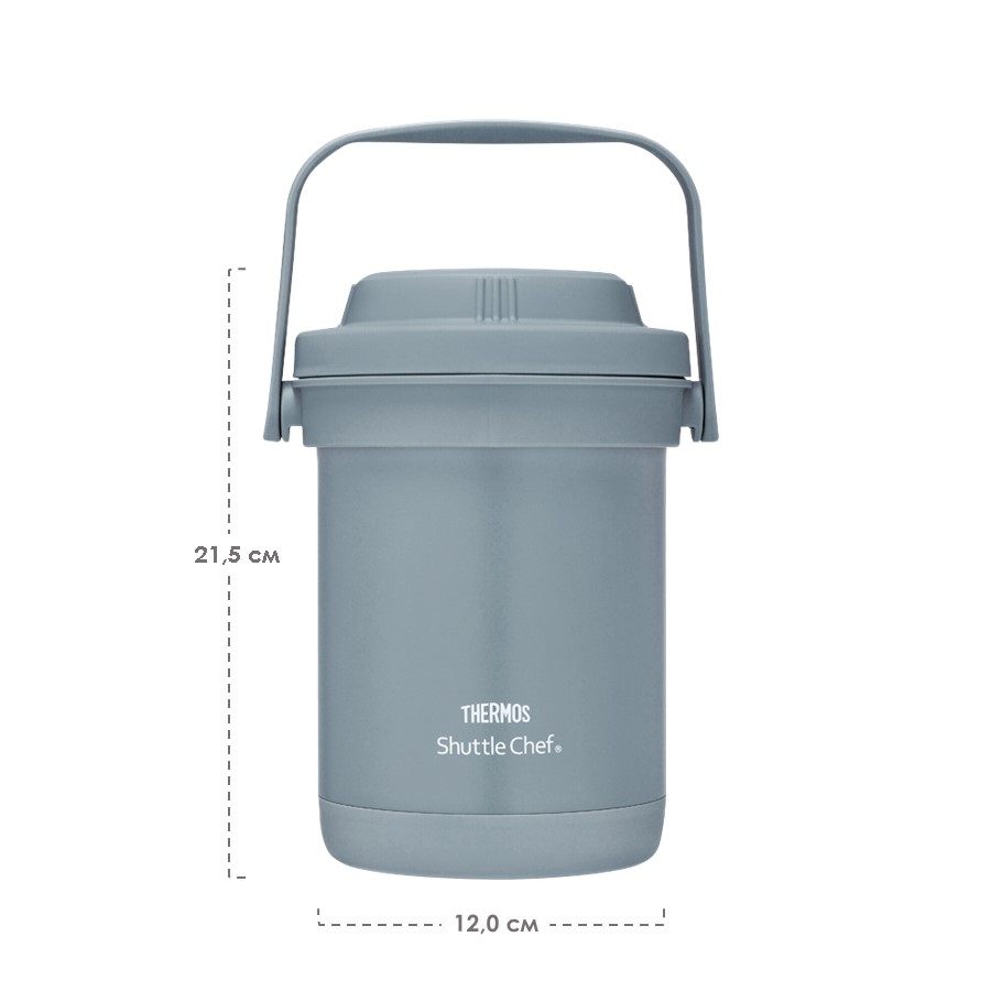 Термокастрюля THERMOS Shuttle Chef TCRA-1801 NEBL