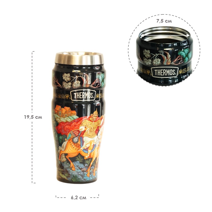 Термокружка THERMOS-ПАЛЕХ Илья Муромец и Соловей-разбойник