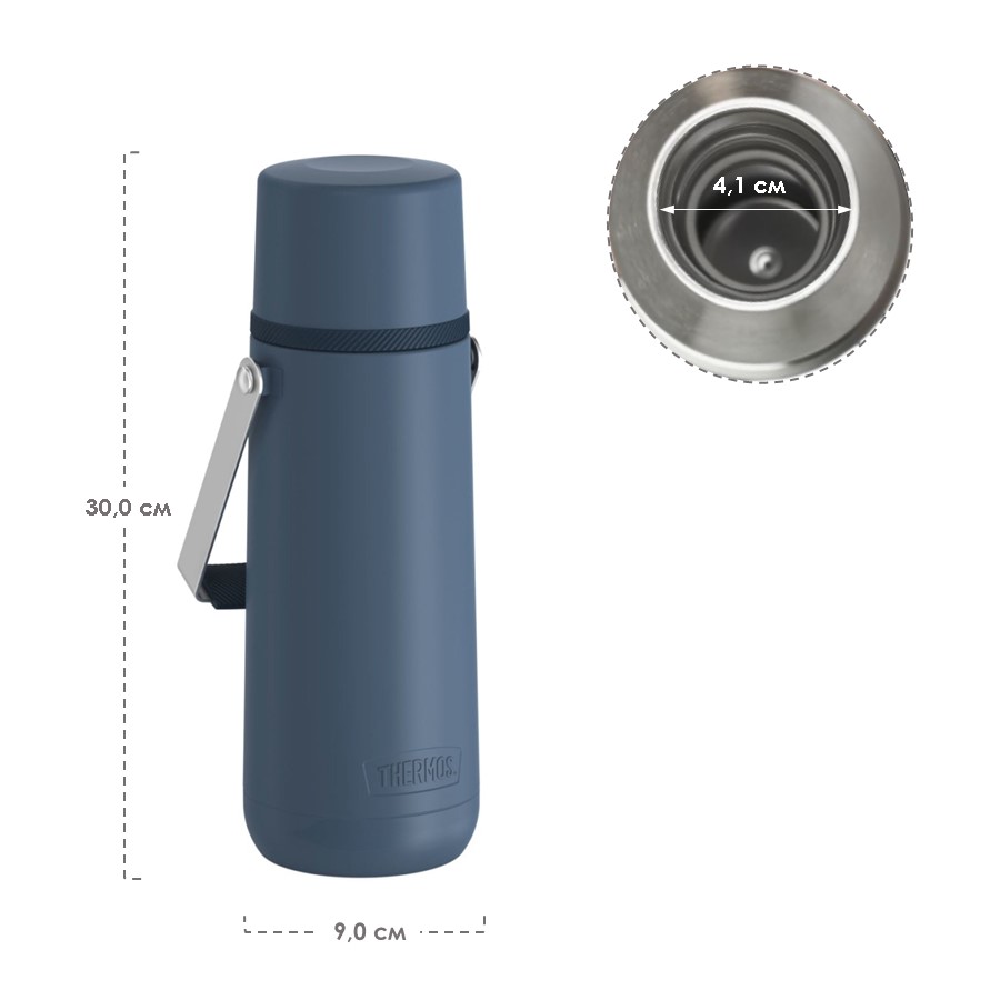 Термос для напитков THERMOS GUARDIAN TS-2409 DB