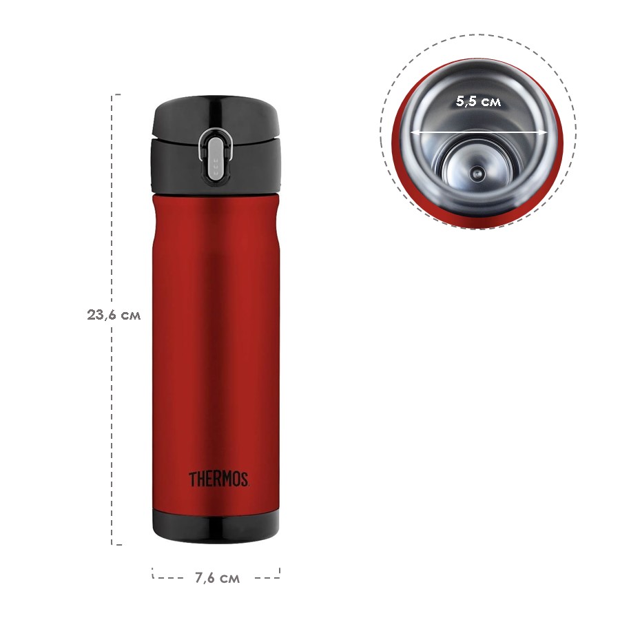 Термокружка THERMOS JMW-500 CR