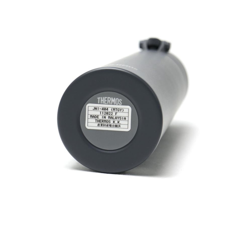 Термокружка THERMOS JNI-404 MTGY