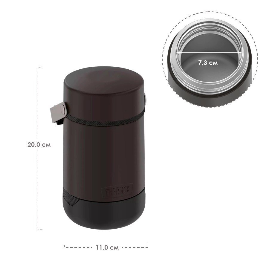 Термос для еды THERMOS GUARDIAN TS-3039 BKT