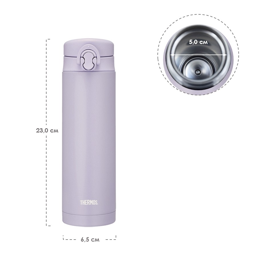 Термокружка THERMOS JNF-502 LPL