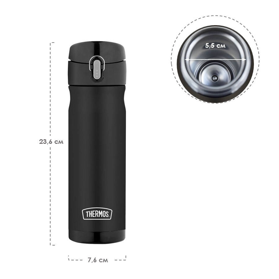 Термокружка THERMOS JMW-500 BK