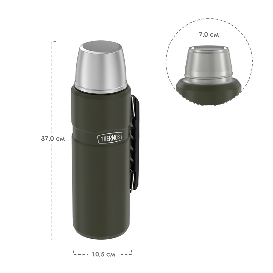 Термос для напитков THERMOS KING SK-2020 AG