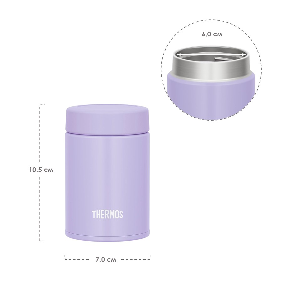Термос для еды THERMOS JBZ-201 PL