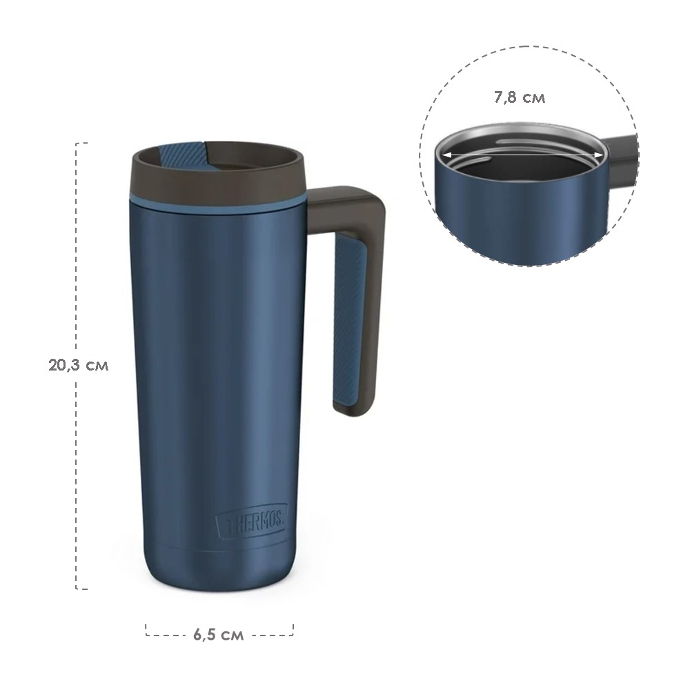 Термокружка THERMOS GUARDIAN TS-1302 BL