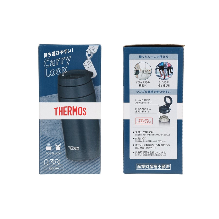 Термокружка THERMOS JOO-380 IBL
