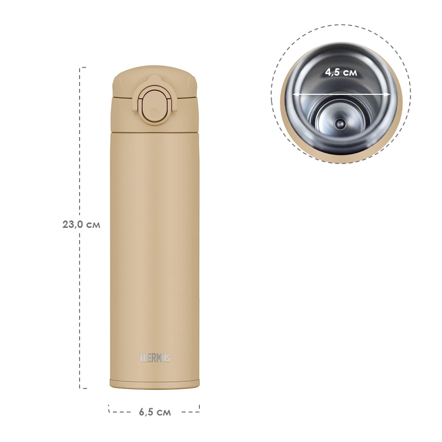 Термокружка THERMOS JOK-500 SDBE
