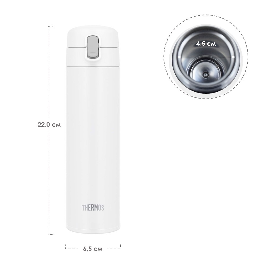 Термос с трубочкой THERMOS FJM-450 WH