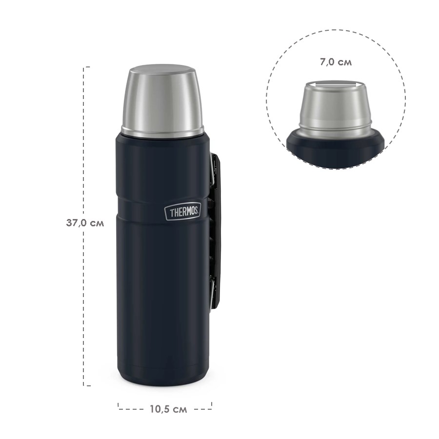 Термос для напитков THERMOS KING SK-2020 MMB