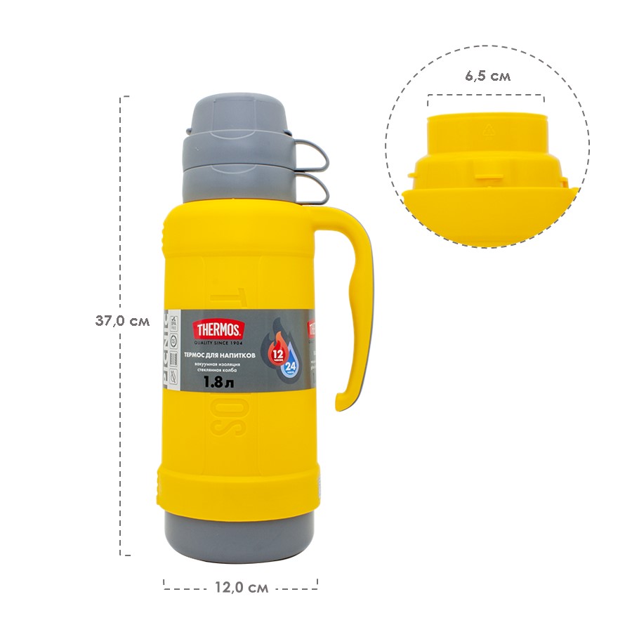Термос для напитков THERMOS  PICNIC 40-180 Yellow