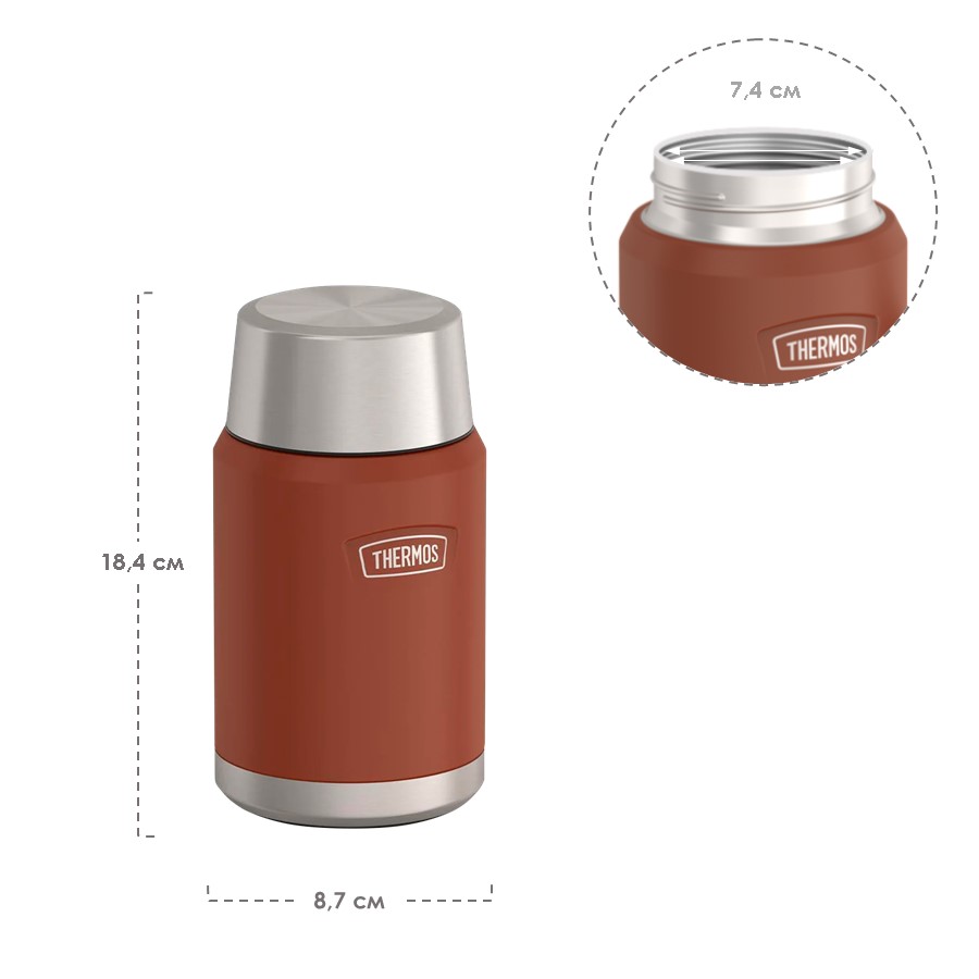 Термос для еды THERMOS ICON IS-301 SD