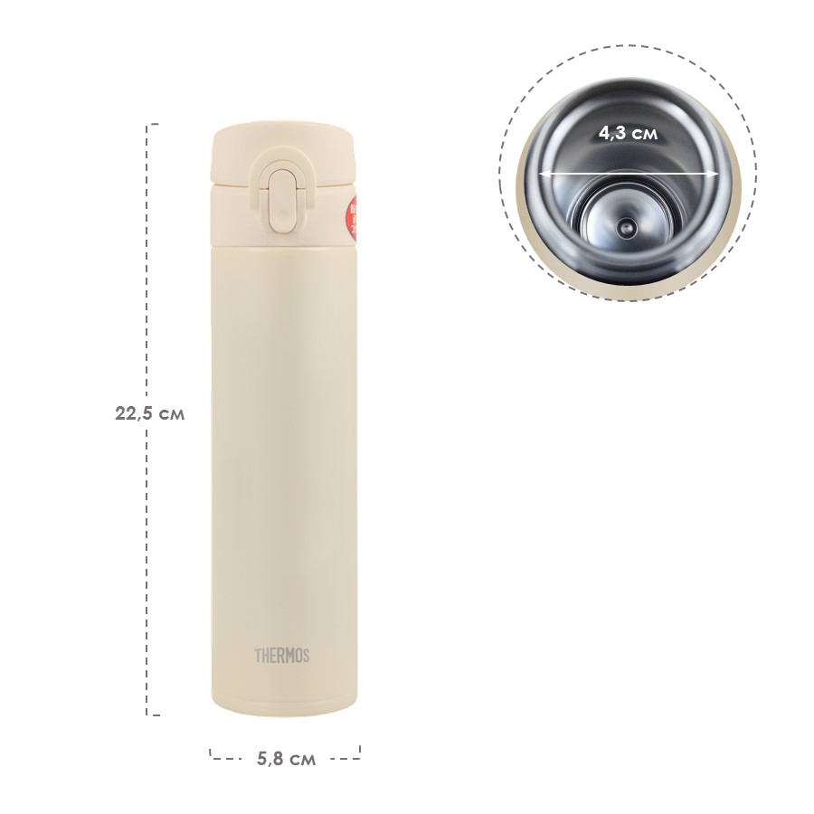 Термокружка THERMOS JNI-404 MTBE