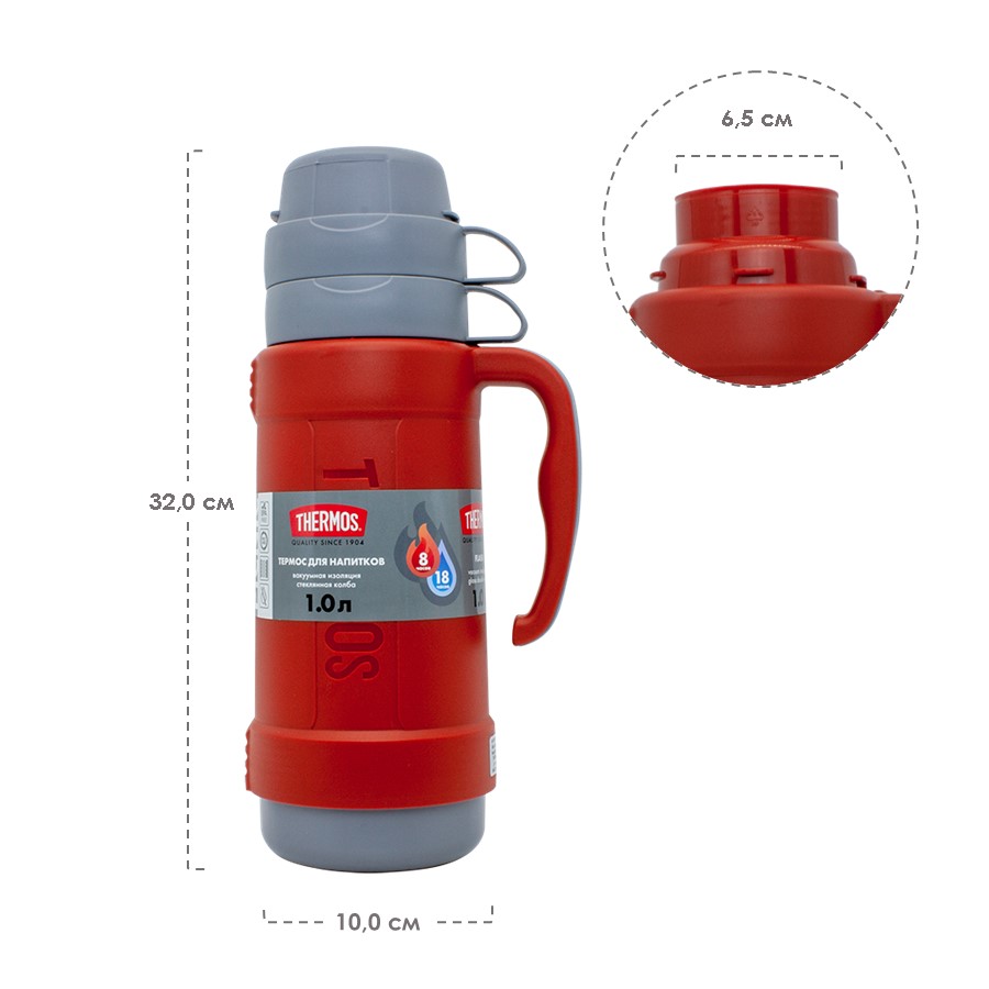 Термос для напитков THERMOS PICNIC 40-100 Red