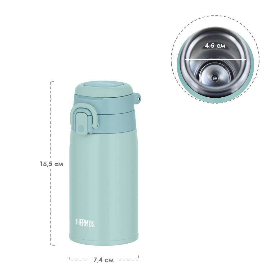 Термокружка THERMOS JOS-400 MBL