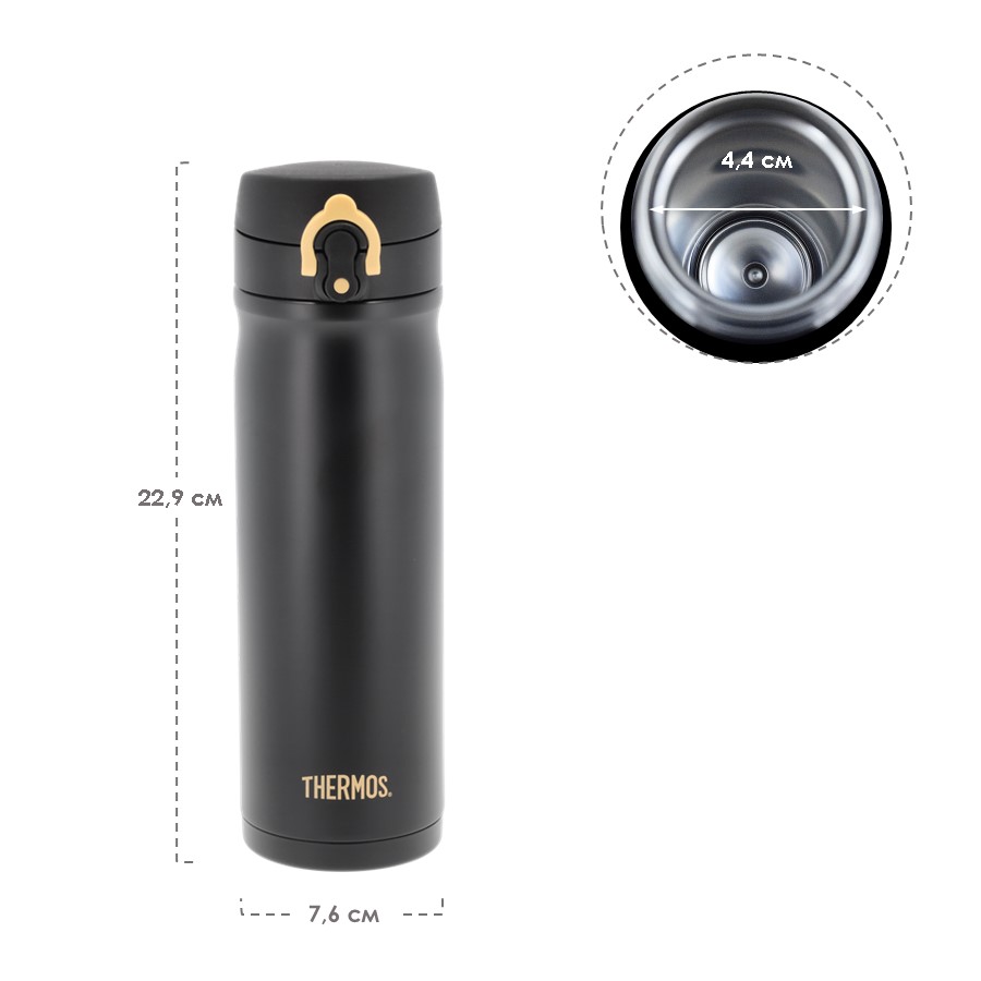 Термокружка THERMOS JMY-5007 BK