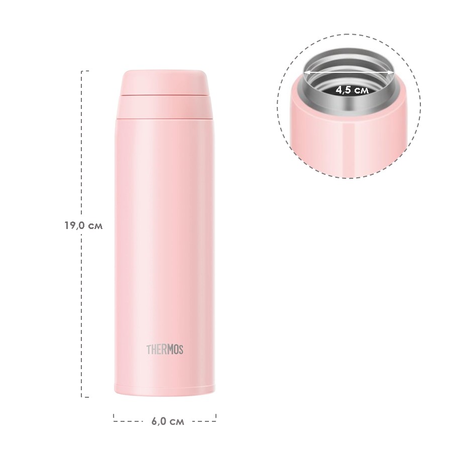 Термокружка THERMOS JOR-350 SPK