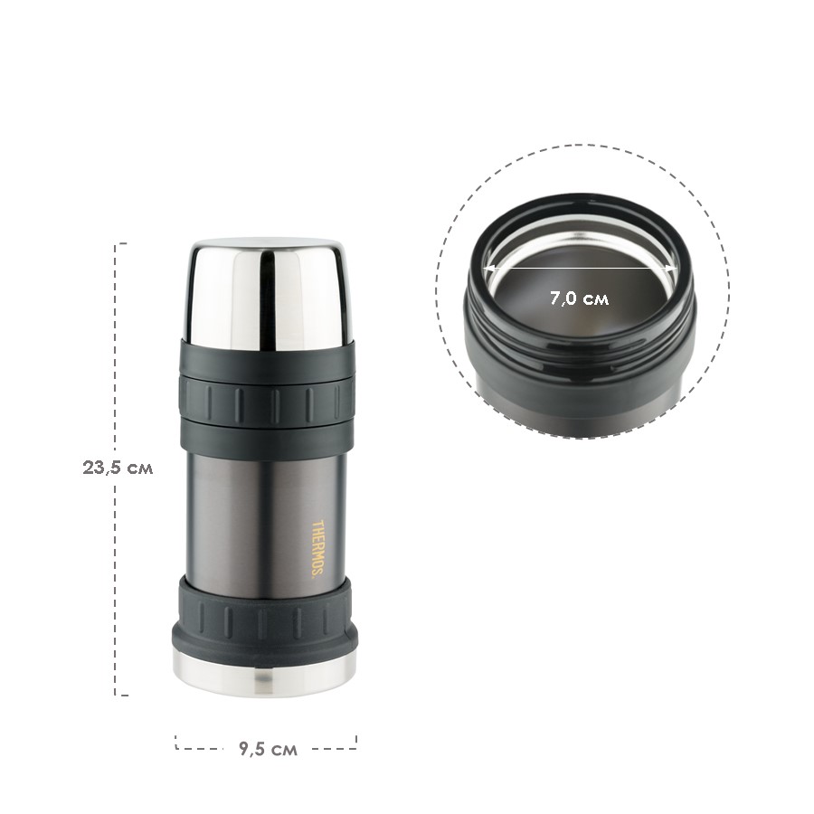 Набор THERMOS WORK 2345 GM, 2520 GM