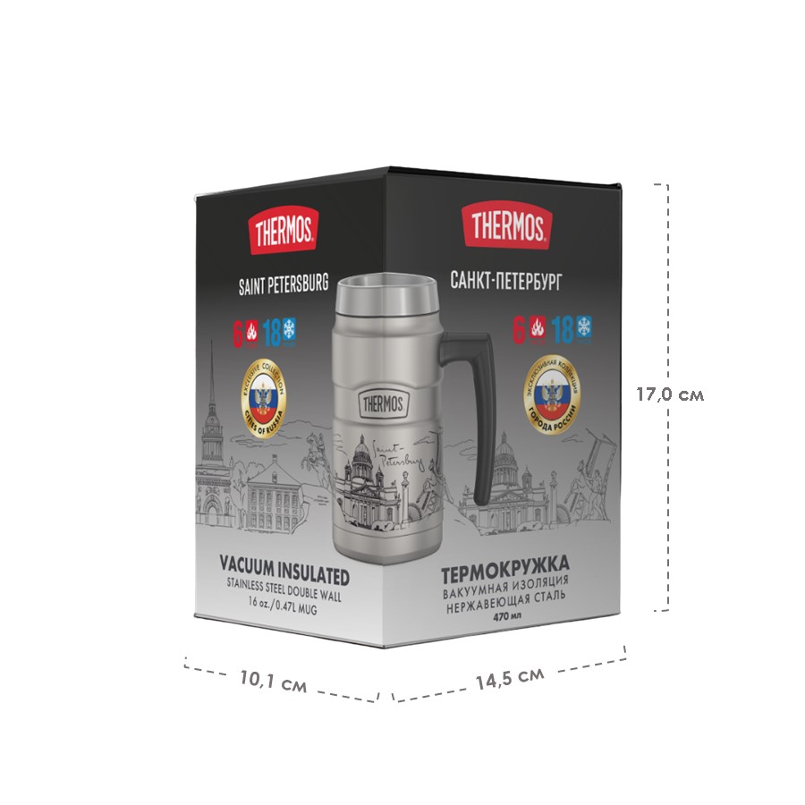 Термокружка THERMOS SAINT PETERSBURG