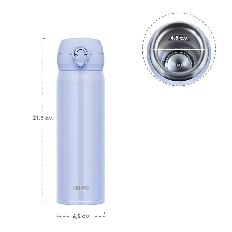 Термокружка THERMOS JNL-506 PBL
