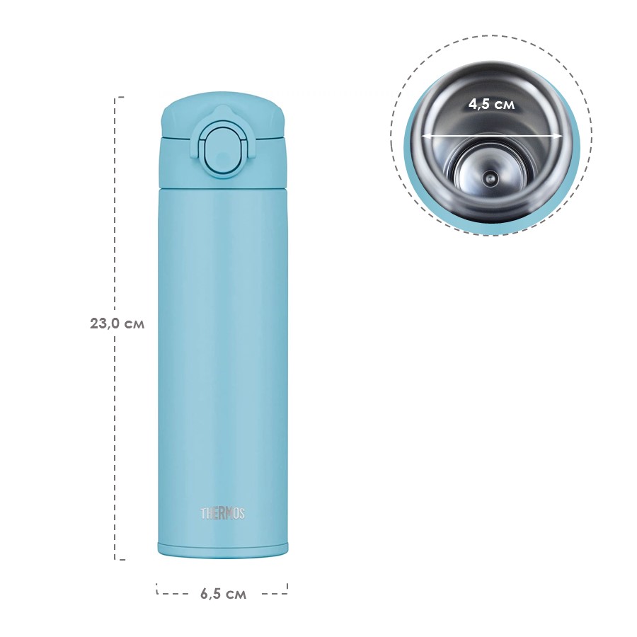 Термокружка THERMOS JOK-500 LB
