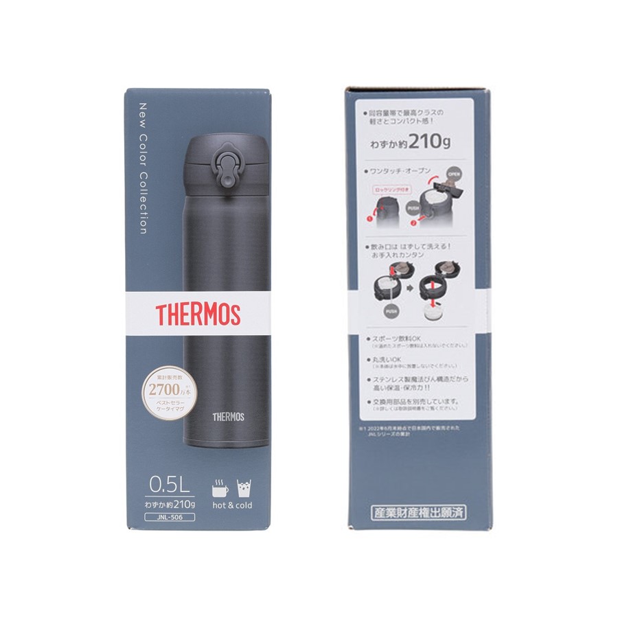 Термокружка THERMOS JNL-506 SMB