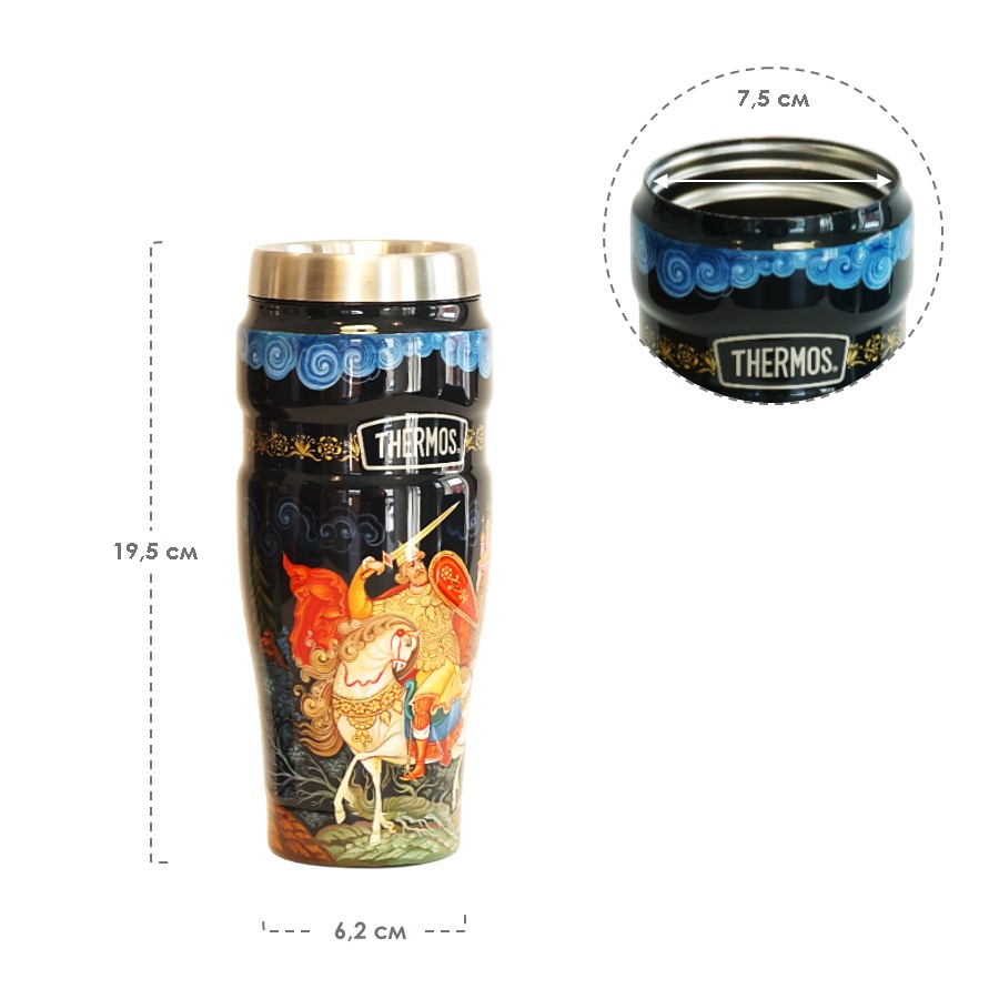 Термокружка THERMOS-ПАЛЕХ Добрыня Никитич и Змей Горыныч