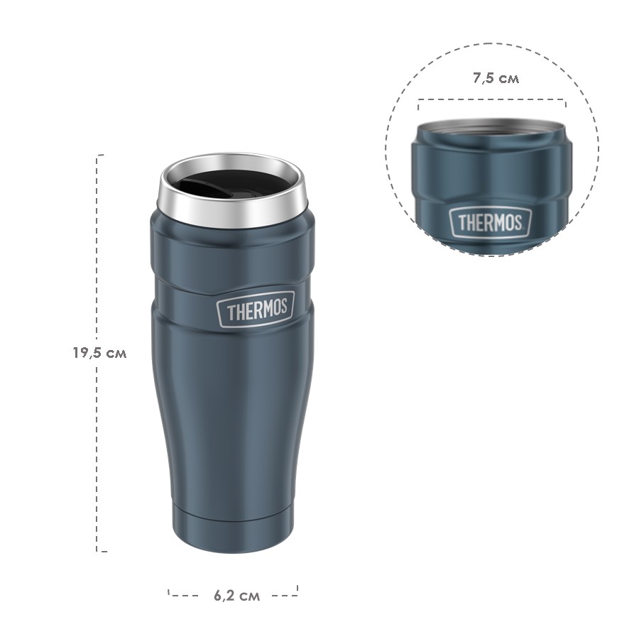 Термокружка THERMOS KING SK-1005 SL