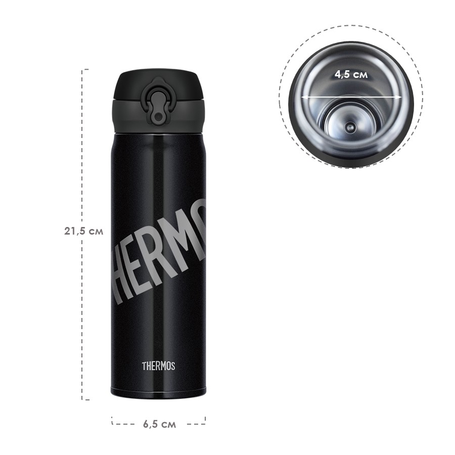 Термокружка THERMOS JNL-500 TSS LB