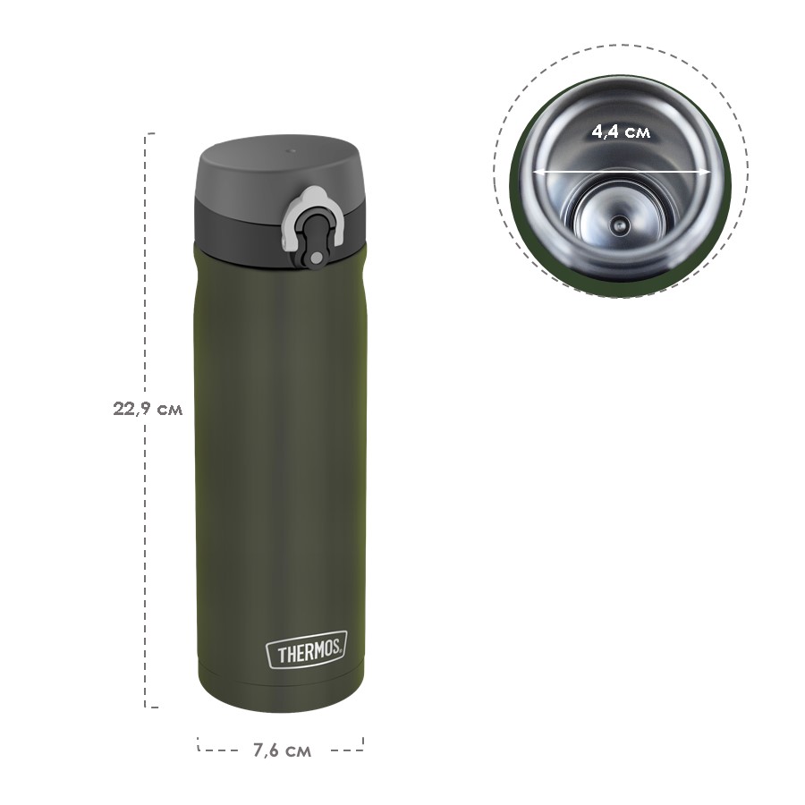 Термокружка THERMOS JMY-5007 AG