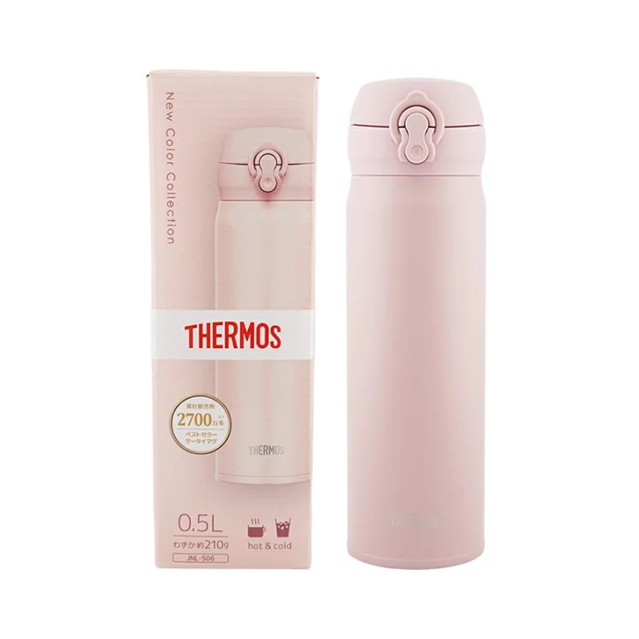 Термокружка THERMOS JNL-506 MVP