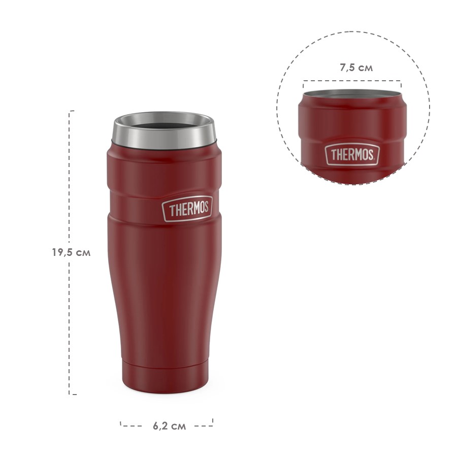 Термокружка THERMOS KING SK-1005 Rustic Red